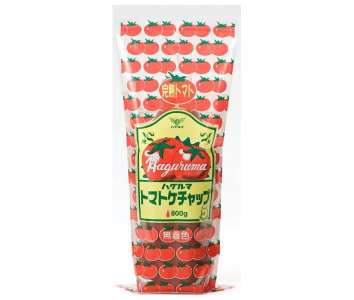 ハグルマ JAS特級 トマトケチャップ 800g×15本入×(2ケース)| 送料無料 トマト ケチャップ JAS 無着色 完熟トマト
