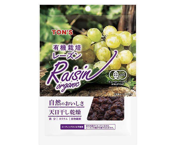 東洋ナッツ トン 有機栽培レーズン 110g×10袋入×(2ケース)｜ 送料無料 ドライ 栄養 食物繊維 カリウム 鉄 有機JAS規格