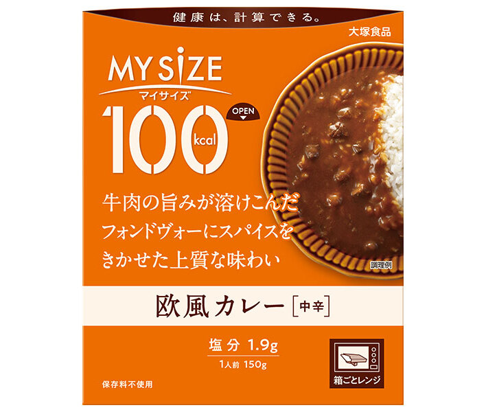 大塚食品 マイサイズ 欧風カレー 中辛 150g×30個入×(2ケース)| 送料無料 カレー レトルト 一般食品 中辛