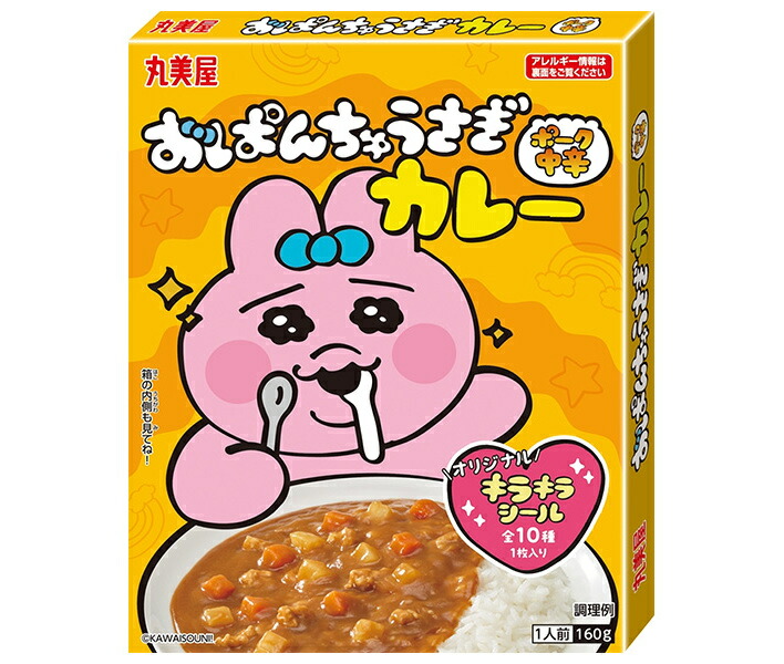 おぱんちゅうさぎ - おぱんちゅうさぎ★丸美屋★おぱんちゅうさぎチーズ入カレー★キラキラシール【10】 おぱんちゅうさぎ☆丸美屋☆おぱんちゅうさぎチーズ入りカレー
