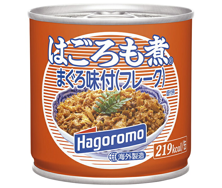 はごろもフーズ はごろも煮 まぐろ味付(フレーク) 180g缶×24個入｜ 送料無料 ツナ シーチキン 保存食 缶詰