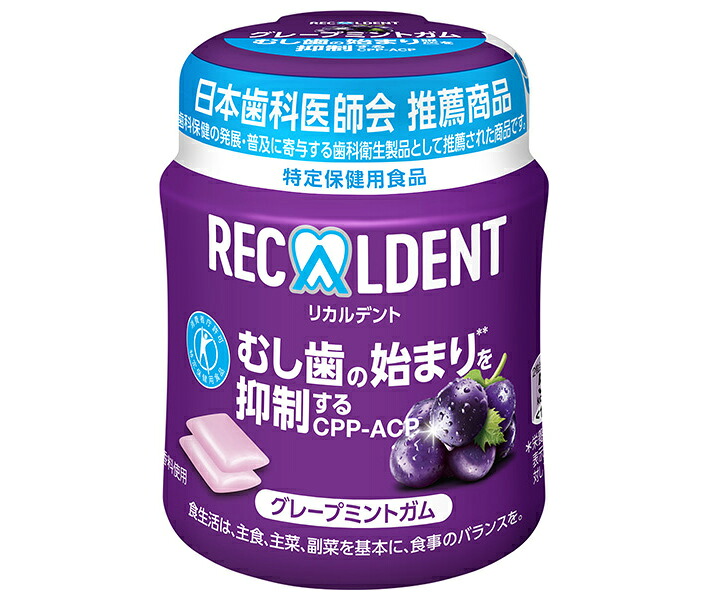 モンデリーズ・ジャパン リカルデント グレープミントボトルR(粒ガム)【特定保健用食品 特保】 135.2g×6個入｜ 送料無料 お菓子 ガム シュガーレス キシリトール配合