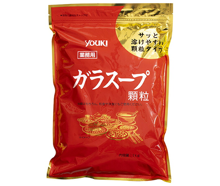 楽天市場】ユウキ食品 ガラスープ 1kg×1袋入×(2ケース)｜ 送料無料 
