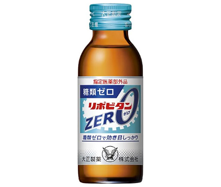 大正製薬 リポビタンZERO 100ml瓶×50本入｜ 送料無料 栄養補給 滋養強壮 指定医薬部外品 糖類ゼロ 瓶
