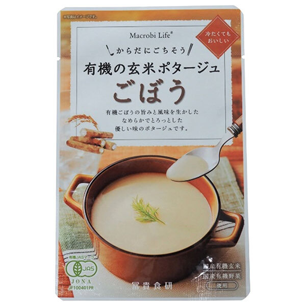冨貴 有機の玄米ポタージュ ごぼう 135g×32袋入｜ 送料無料 レトルト ごぼう ポタージュ スープ 8,260円
