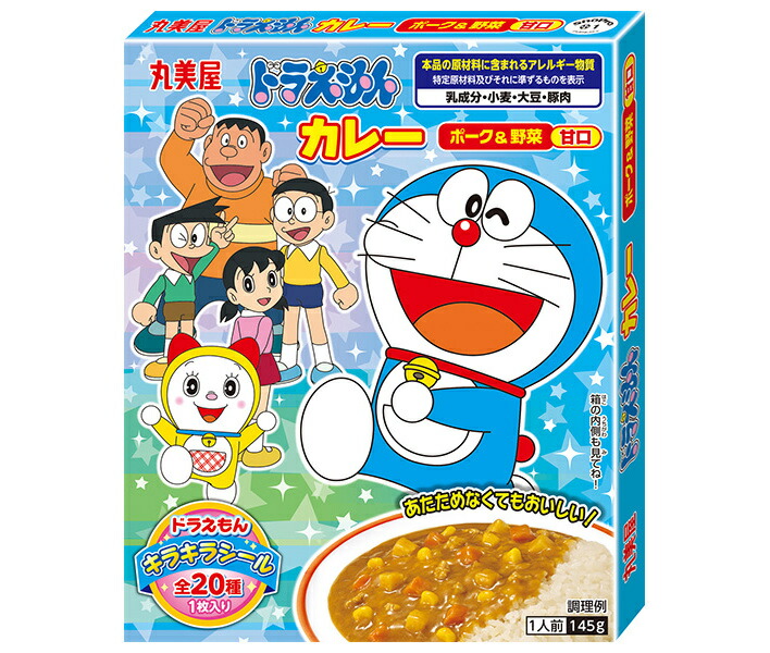丸美屋 ドラえもんカレー ポーク&野菜 甘口 145g×10個入×(2ケース)｜ 送料無料 一般食品 レトルト あまくち ドラえもん カレー画像