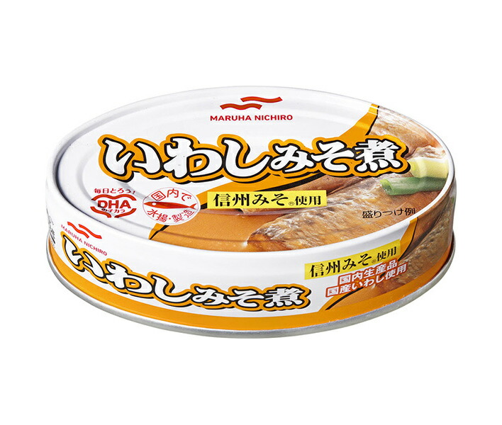 いわしみそ煮