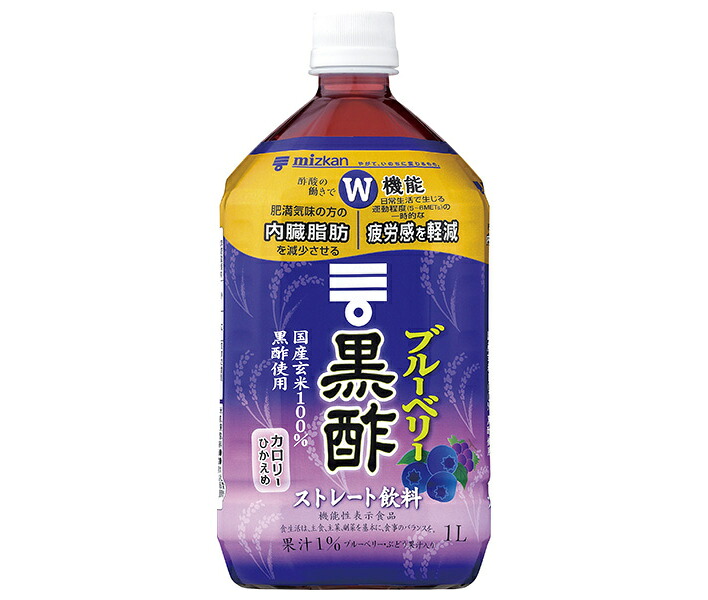 ミツカン ブルーベリー黒酢 ストレート【機能性表示食品】 1Lペットボトル×12本入×(2ケース)｜ 送料無料 MIZKAN 黒酢 健康酢 酢飲料 お酢 1000ml 1l PET 6,774円