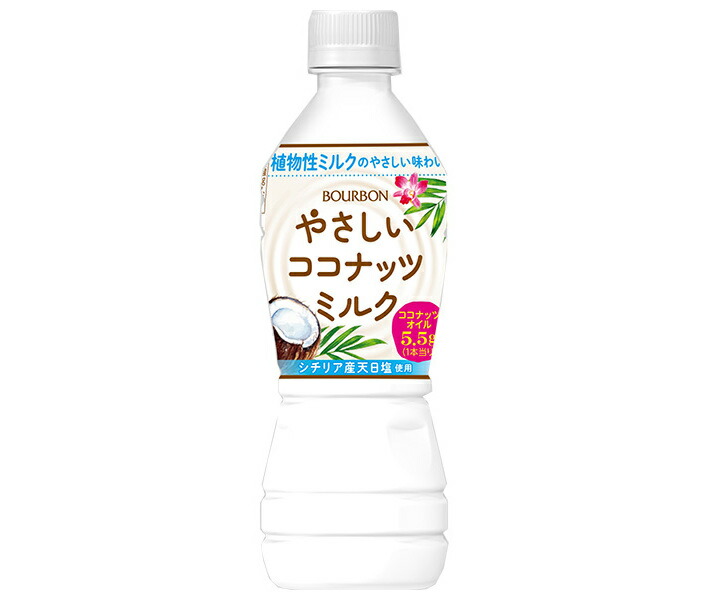 ブルボン やさしいココナッツミルク 430mlペットボトル×24本入×(2ケース)｜ 送料無料 乳性 ココナッツ PET