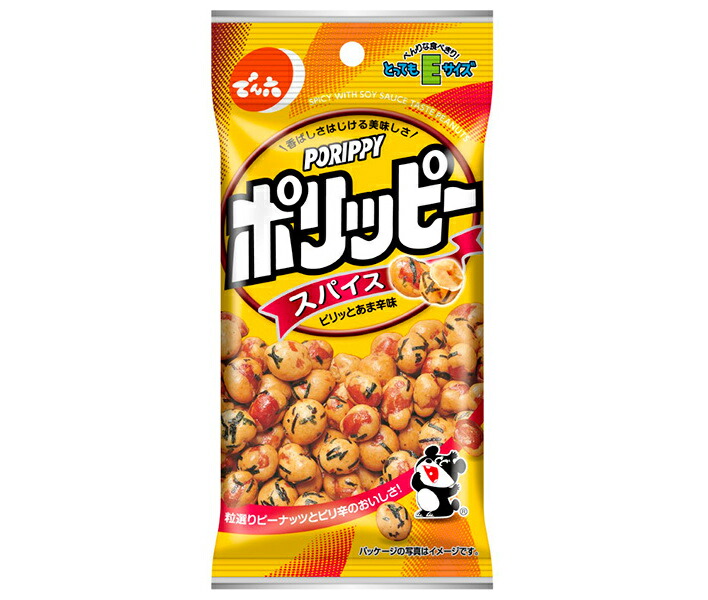 楽天市場】【送料無料・メーカー/問屋直送品・代引不可】春日井