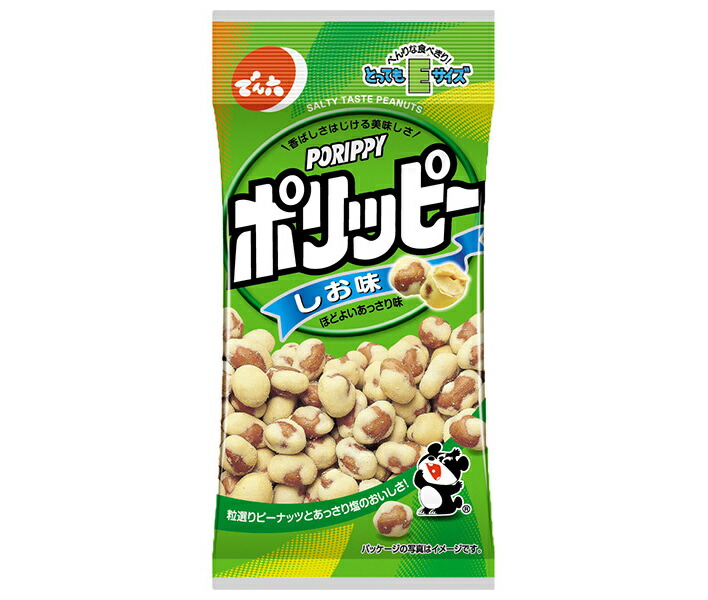 楽天市場】【送料無料・メーカー/問屋直送品・代引不可】春日井