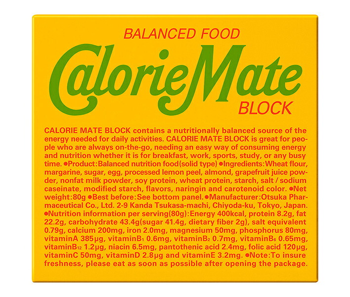 大塚製薬 カロリーメイト ブロック フルーツ味 1箱(4本入)×30箱入×(2ケース)｜ 送料無料 栄養補給 携帯 カロリーコントロール 9,041円