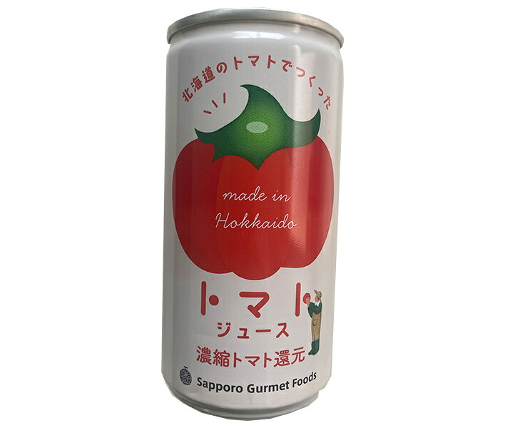 札幌グルメフーズ 北海道トマトジュース 190g缶&times;30本入&times;(2ケース)｜ 送料無料 トマト トマトジュース｜のぞみマーケット店