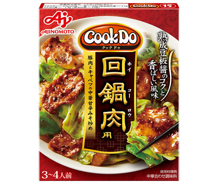 楽天市場】味の素 CookDo(クックドゥ) 回鍋肉(ホイコーロウ)用 90g×10