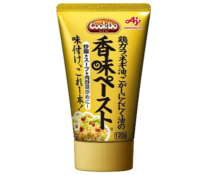 味の素 CookDo(クックドゥ) 香味ペースト 120g&times;15個入&times;(2ケース)｜ 送料無料 料理の素 チャーハン 焼飯 炒飯｜のぞみマーケット店
