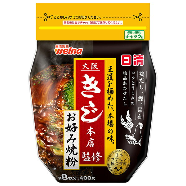 日清ウェルナ 日清 大阪きじ本店監修 お好み焼粉 400g×12袋入×(2ケース)｜ 送料無料 一般食品 調味料 粉末 小麦粉