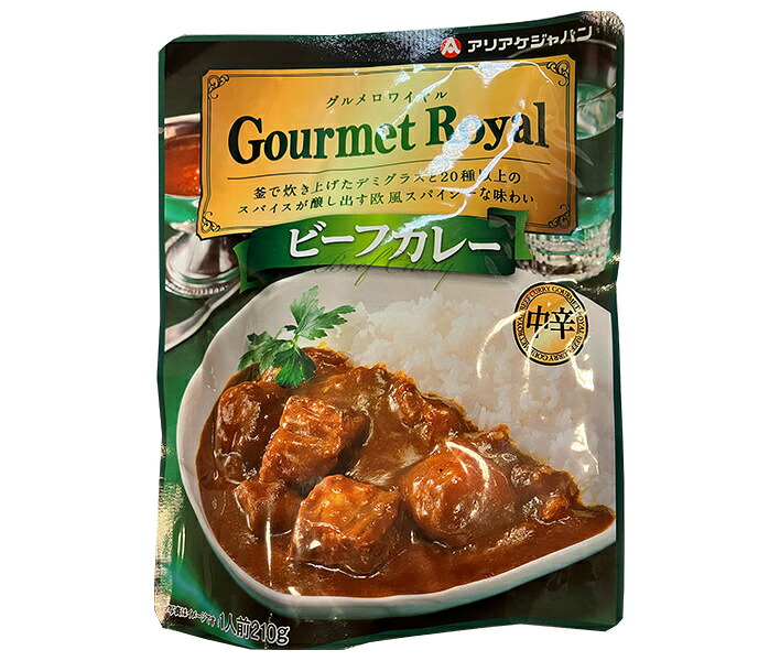 アリアケジャパン Gourmet Royal(グルメロワイヤル) ビーフカレー 210g×50個入｜ 送料無料 ビーフカレー ビーフ カレー レトルト