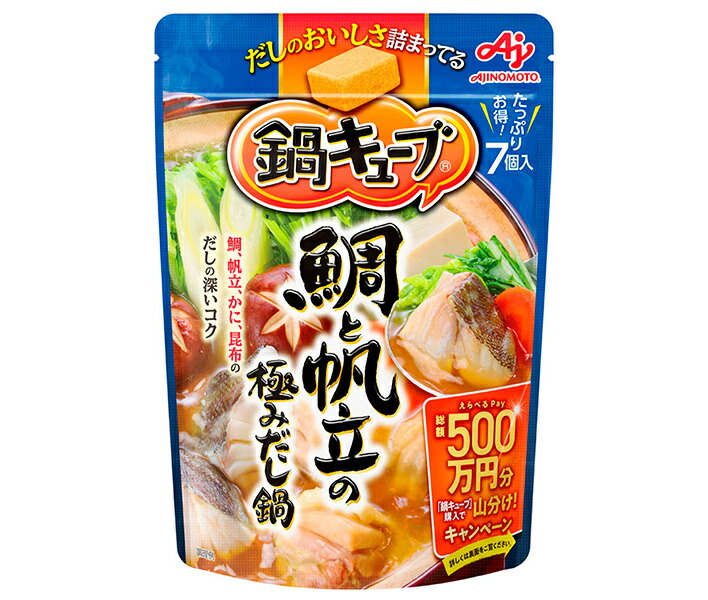 味の素 鍋キューブ 鯛と帆立の極みだし鍋 (8.5g×7個)×8袋入×(2ケース)｜ 送料無料 一般食品 調味料 鍋つゆ