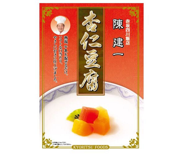 楽天市場】ハウス食品 業務用フルーチェ ミックスベリー 1kg×6袋入