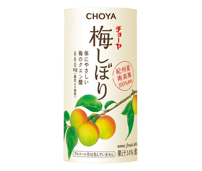チョーヤ 梅しぼり 125ml ×50本❣️ b143-5-1.jpg