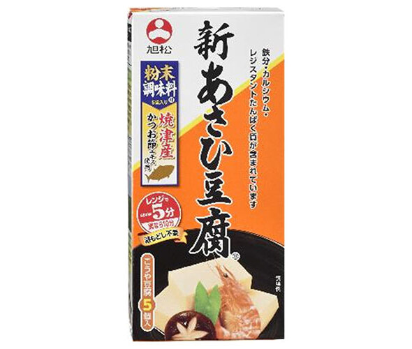 旭松 新あさひ豆腐 粉末調味料付5個入 132.5g×10箱入×(2ケース)｜ 送料無料 惣菜 高野とうふ 高野豆腐