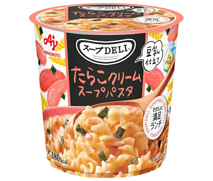 楽天市場】味の素 クノール スープDELI たらこクリームスープ