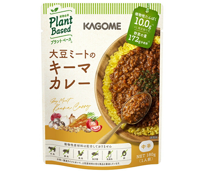 カゴメ 大豆ミートのキーマカレー 180g×30個入×(2ケース)｜ 送料無料 カレー レトルト 野菜 レトルトカレー ヴィーガン
