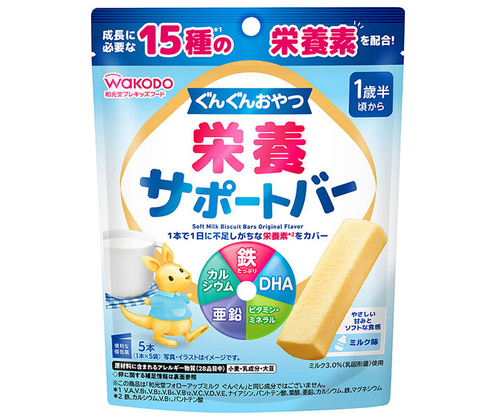 和光堂 ぐんぐんおやつ 栄養サポートバー ミルク味 5本×24個入×(2ケース)｜ 送料無料 ケアフード 栄養 ビスケット 12,195円