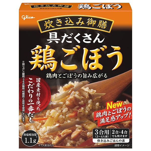江崎グリコ 炊き込み御膳 鶏ごぼう 266g×10個入×(2ケース)｜ 送料無料 炊き込みご飯 ストレートタイプ 鶏ごぼう