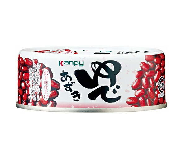 楽天市場】カンピー ゆであずき 低甘味仕上げ 165g缶×24個入｜ 送料