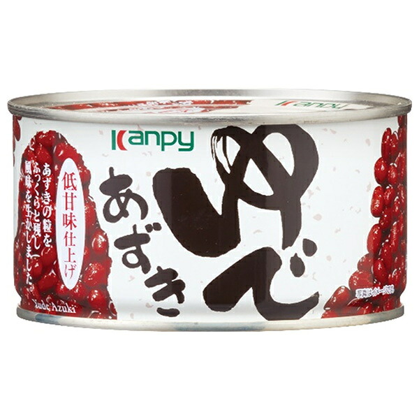 カンピー ゆであずき 低甘味仕上げ 400g缶×24個入×(2ケース)｜ 送料無料 缶詰 かんづめ フルーツ 果実 くだもの