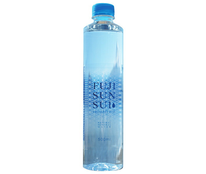 富士山の天然水 500mlのペットボトルの空 image_l.jpg