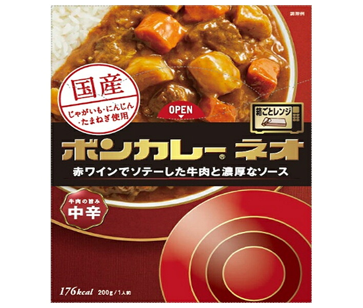 大塚食品 ボンカレーネオ 牛肉の旨み 中辛 200g×30個入×(2ケース)｜ 送料無料 カレー レトルト レトルトカレー カレールウ