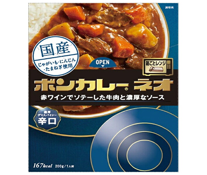 大塚食品 ボンカレーネオ 濃厚デミスパイシー 辛口 200g×30個入｜ 送料無料 カレー レトルト 辛口 レトルトカレー