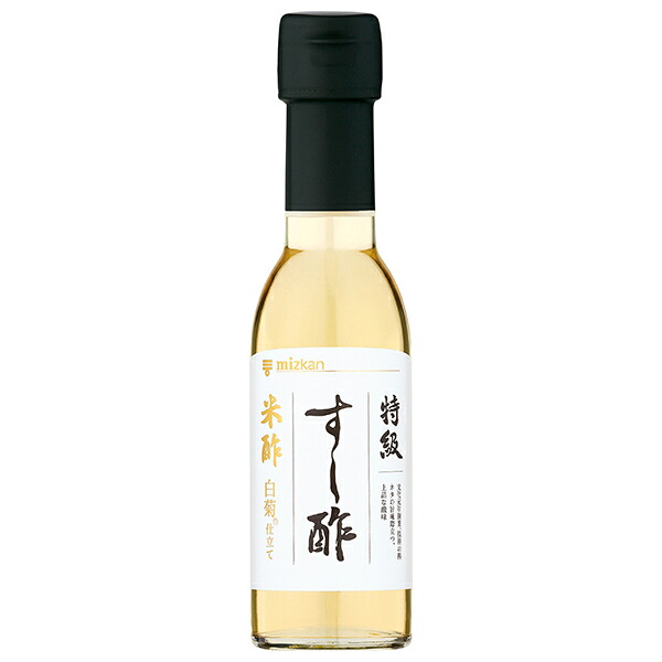 ミツカン 特級すし酢 米酢 白菊仕立て 150ml瓶×12本入｜ 送料無料 MIZKAN ミツカン 酢 調味液 すし酢