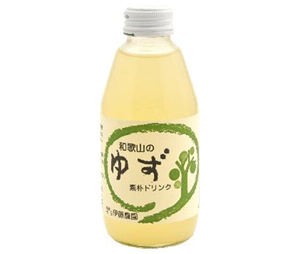 伊藤農園 素朴ドリンク ゆず 180ml瓶×30本入｜ 送料無料 果実飲料 果汁 ゆず 瓶 柚子 ユズ