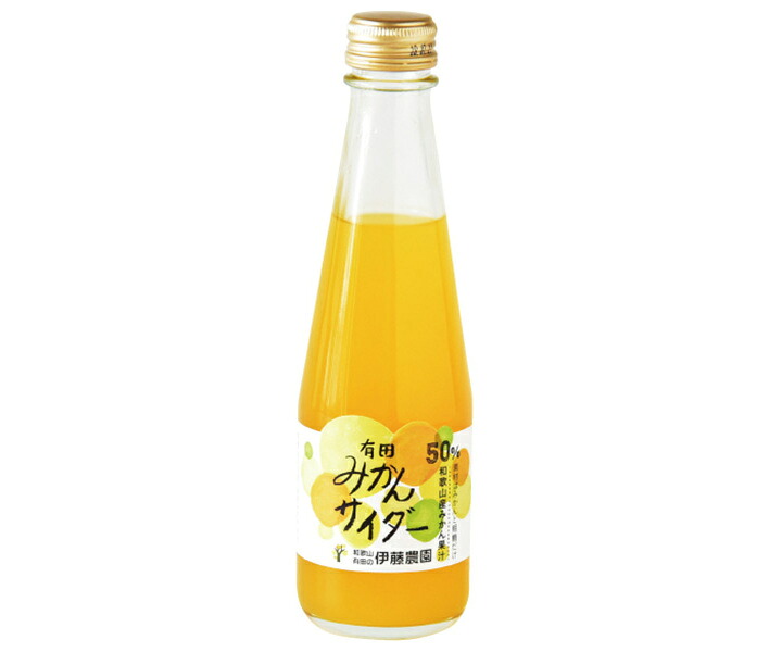 伊藤農園 有田みかんサイダー 200ml瓶×24本入×(2ケース)｜ 送料無料 果実飲料 果汁 瓶 みかん 17,258円