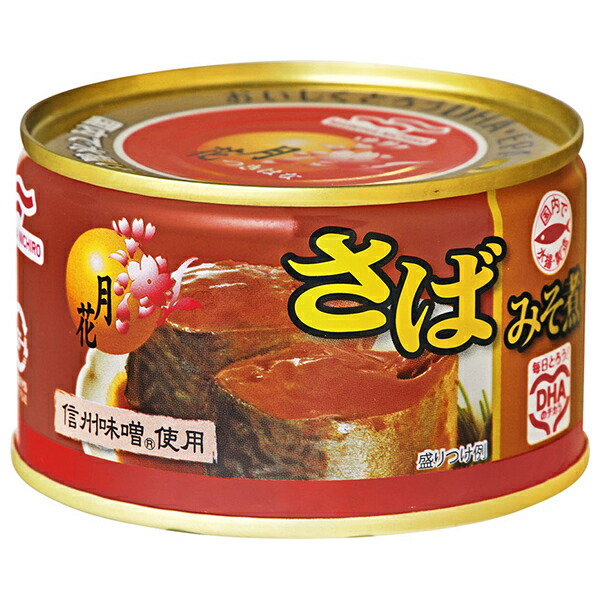 楽天市場】マルハニチロ 月花 さばみそ煮 200g×12個入×(2ケース