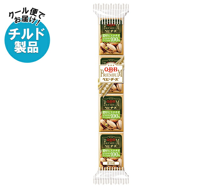 QBB プレミアムべビーチーズ 濃厚ピスタチオ 54g(4個)×25個入×(2ケース) チルド 冷蔵品｜ 送料無料 チーズ ちーず