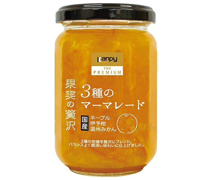 カンピー ザ プレミアム 果実の贅沢 3種のマーマレード 185g瓶×12個入| 送料無料 ジャム 果汁 オレンジ マーマレード