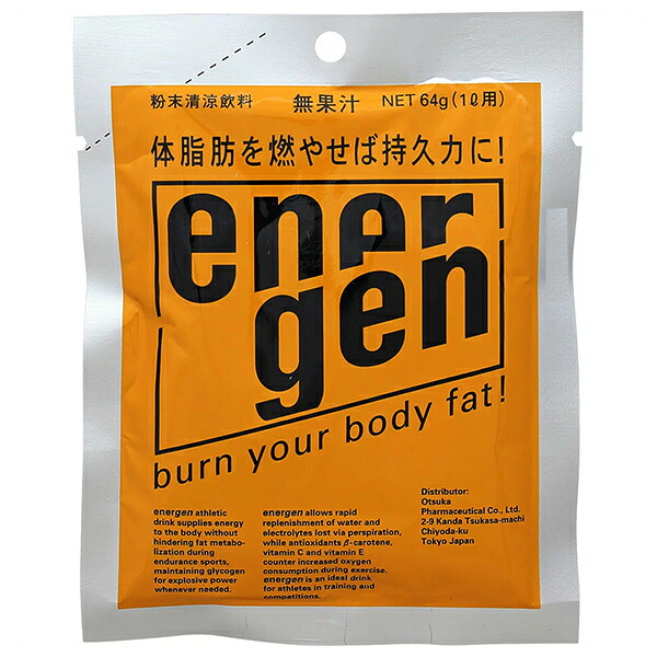 大塚製薬 エネルゲン 1L用粉末 64g×100個入×(2ケース)｜ 送料無料 エネルゲン