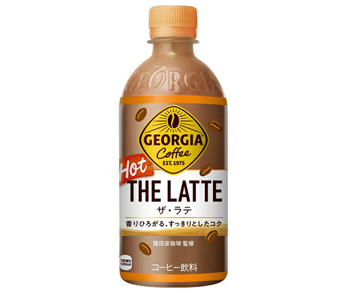 Cafe Latte (Hot)