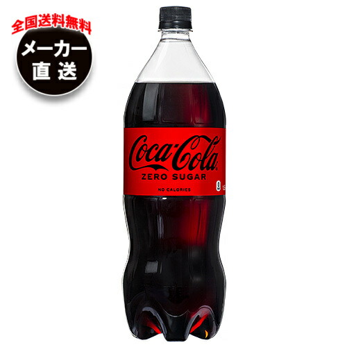 SEAWIND　コカ・コーラ　yes Coke　yes 　シール　5枚 818a5XpOaAL._UF894,1000_QL80_.jpg