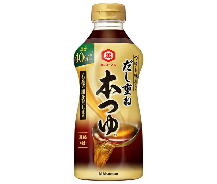 キッコーマン だし重ね 本つゆ 塩分40%カット 500mlペットボトル×12本入×(2ケース)｜ 送料無料 調味料 だし つゆ 塩分
