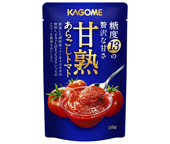 カゴメ 甘熟あらごしトマト 150g×30個入×(2ケース)｜ 送料無料 甘熟 あらごし とまと トマト