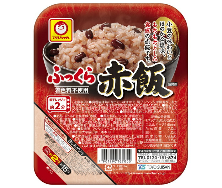 上品なスタイル 楽天市場】越後製菓 ふっくら赤飯 160g×12個入×(2ケース)｜ 送料 ごはん