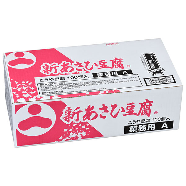 【賞味期限2025.06.02かそれ以降】旭松 新あさひ豆腐 業務用 A 16.5g×100箱入×(2ケース)｜ 送料無料 惣菜 高野とうふ 高野豆腐 業務用