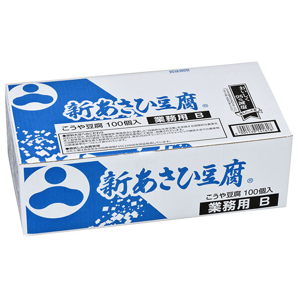 旭松 新あさひ豆腐 業務用 B 16.5g×100箱入×(2ケース)｜ 送料無料 惣菜 高野とうふ 高野豆腐 業務用