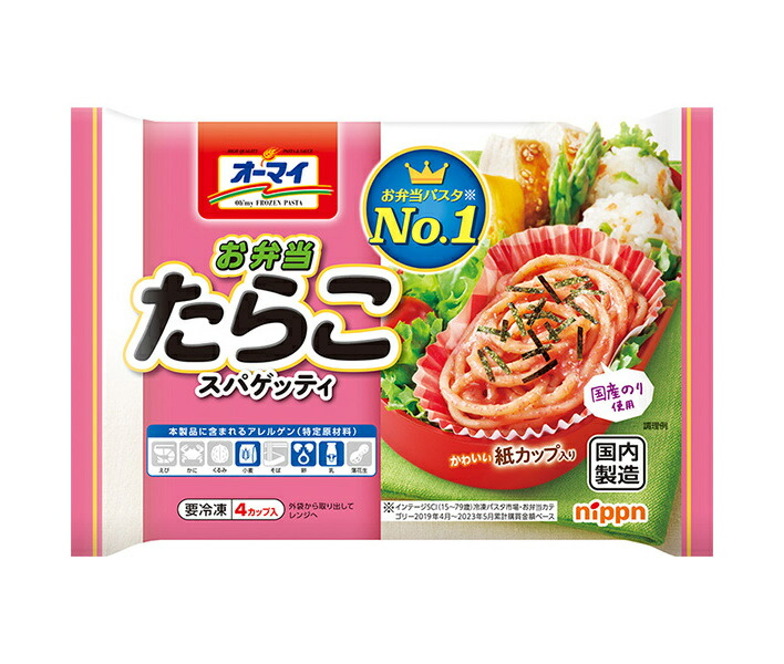 日本製粉 ニップン お弁当 たらこスパゲッティ 4個×15袋入 冷凍商品｜ 送料無料 オーマイ 冷凍食品 おべんとう 弁当 パスタ