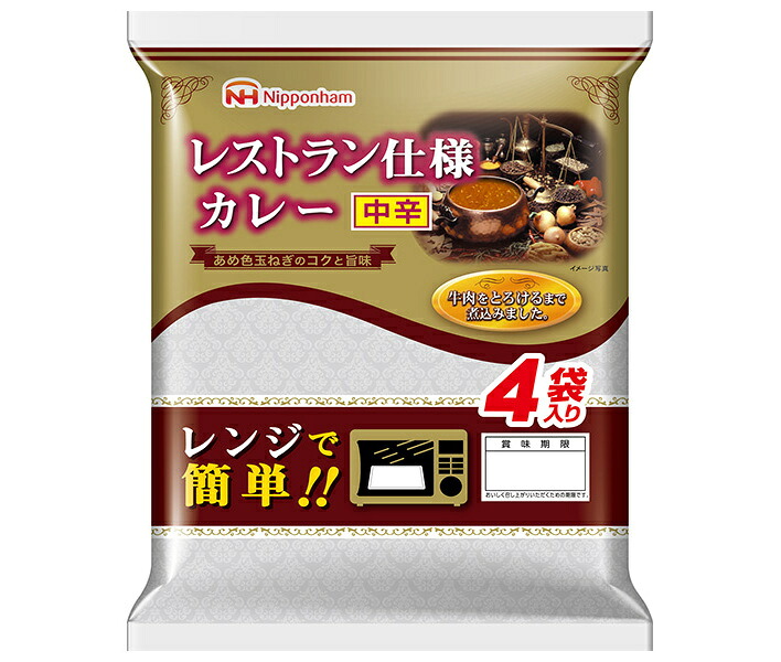 日本ハム レストラン仕様カレー 中辛 (170g×4)×10個入×(2ケース) メーカー 問屋直送｜ 送料無料 カレー カレーライス レストラン レトルト 6,685円